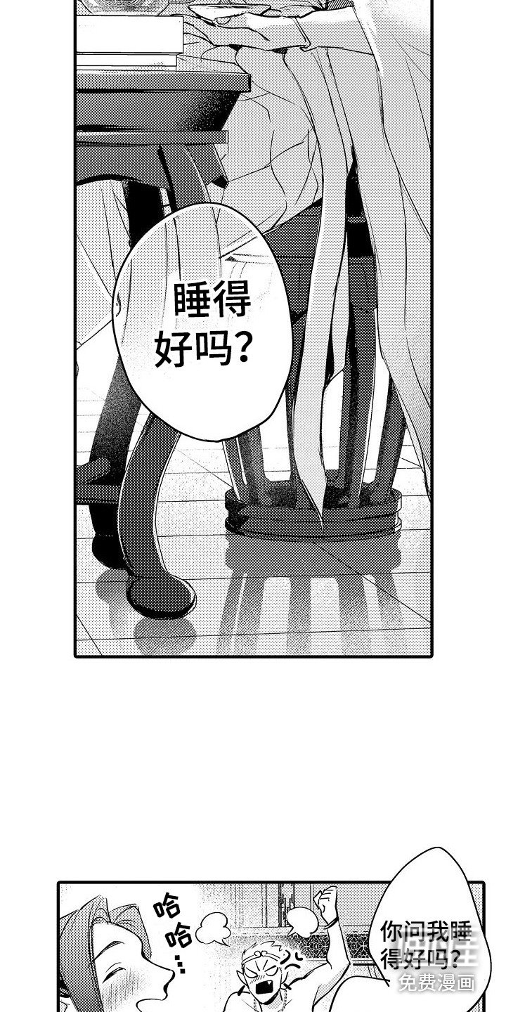 第4章：教育