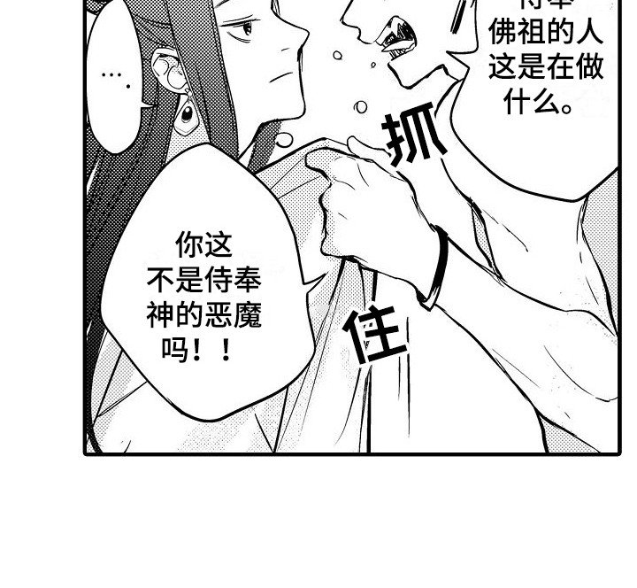 第4章：教育