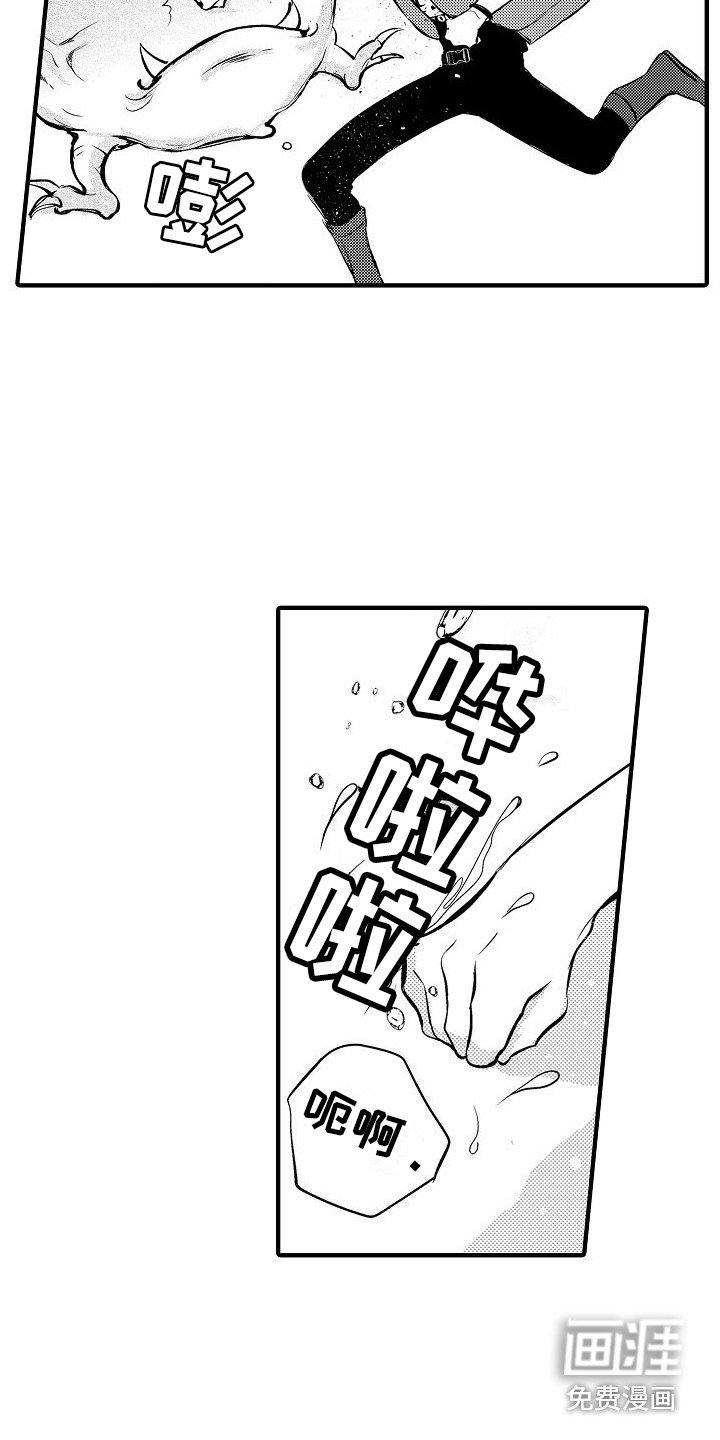 第6章：小妖怪