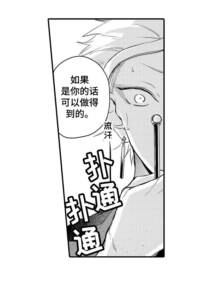 第6章：小妖怪