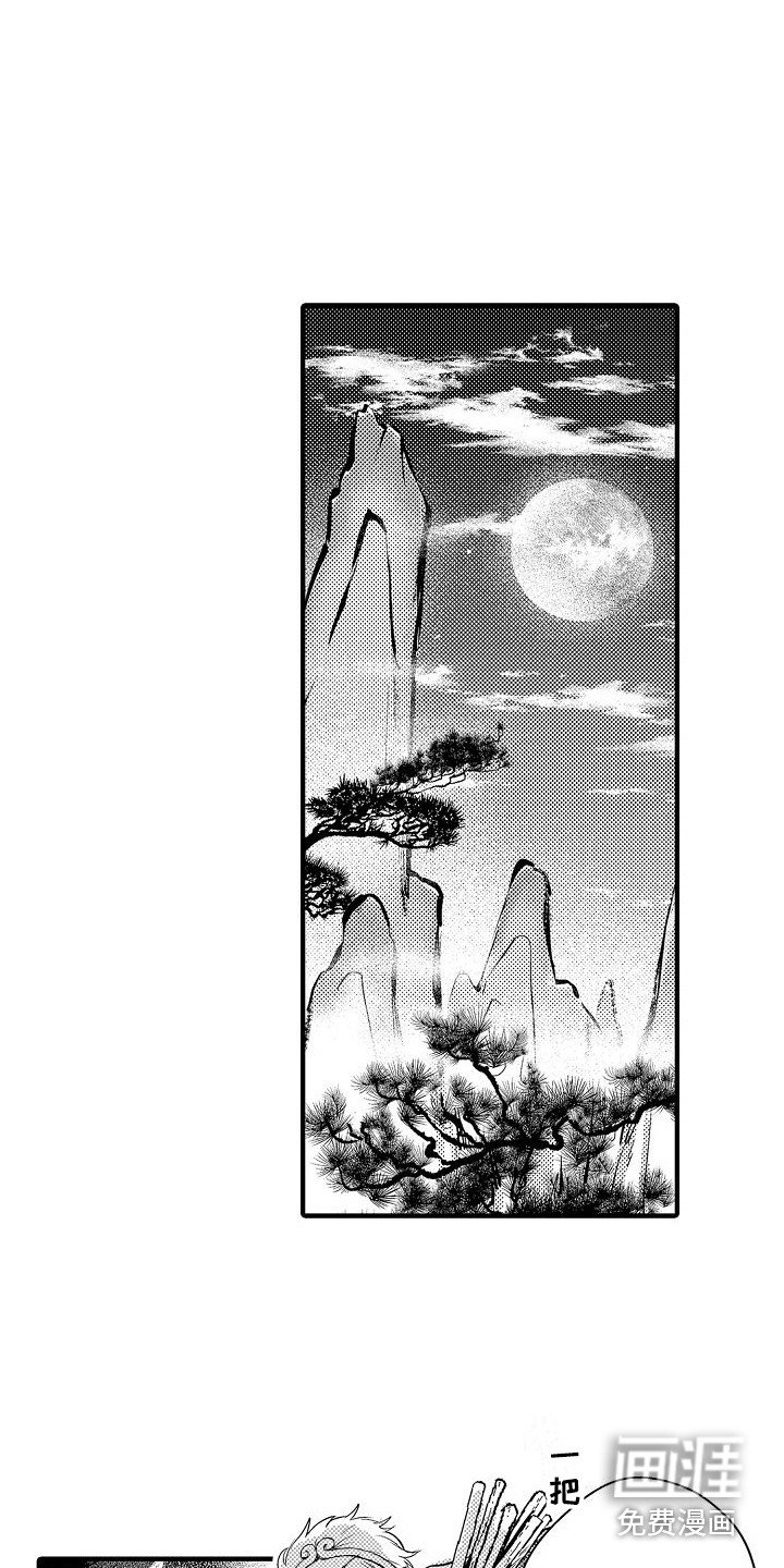 第7章：音音菩萨