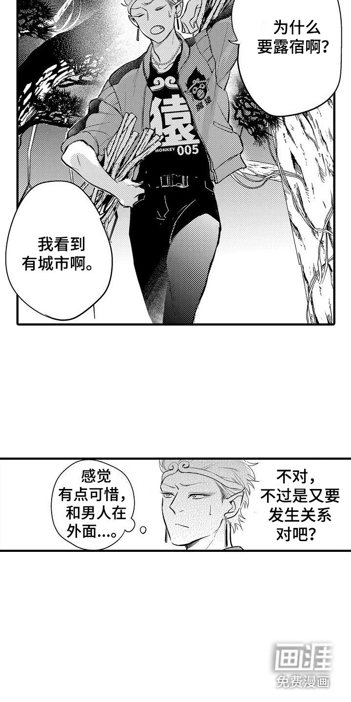 第7章：音音菩萨