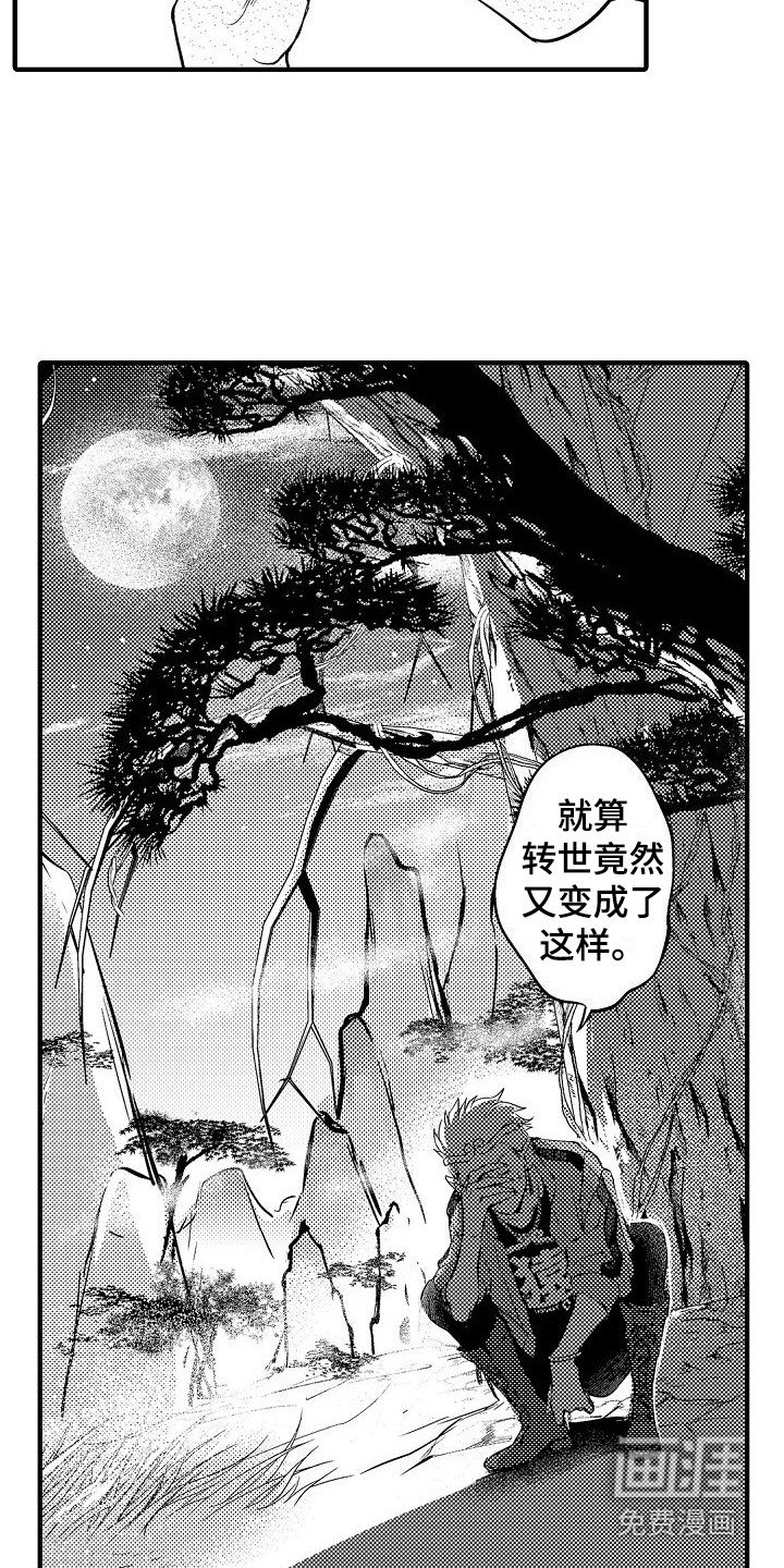 第7章：音音菩萨