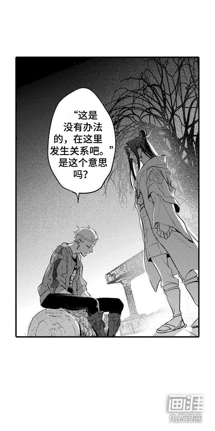 第8章：闹别扭