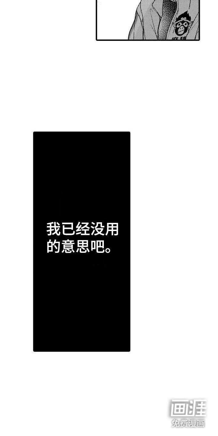 第8章：闹别扭