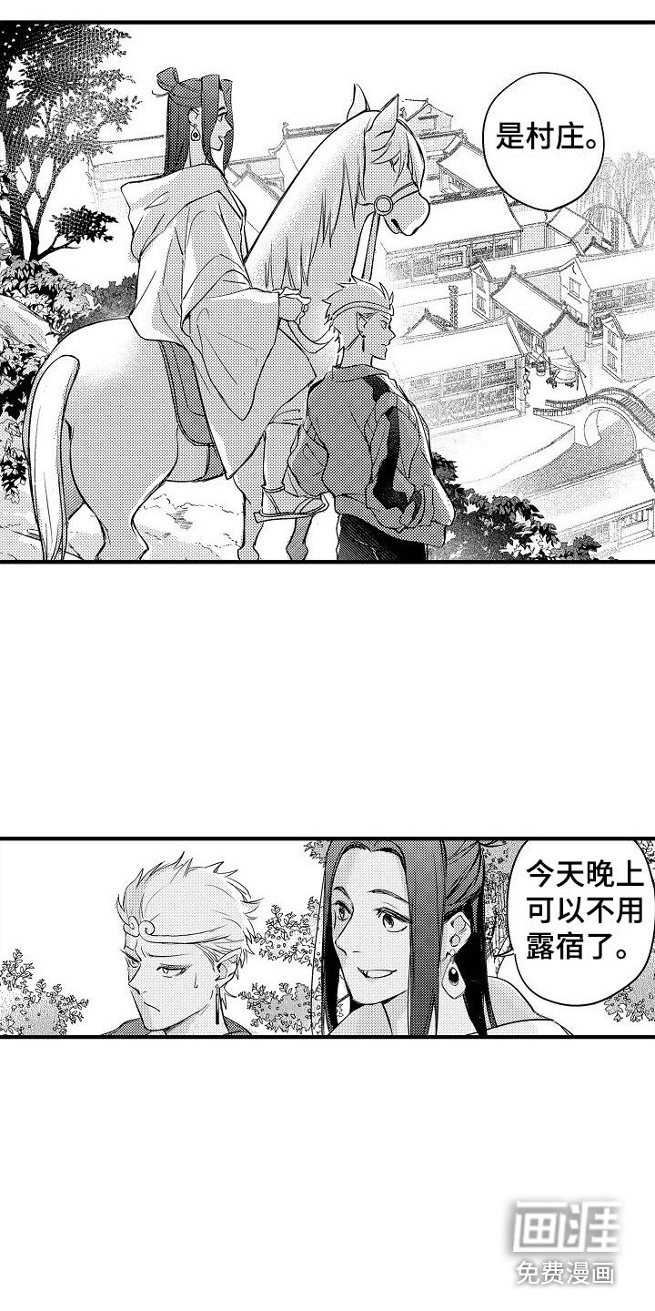 第8章：闹别扭