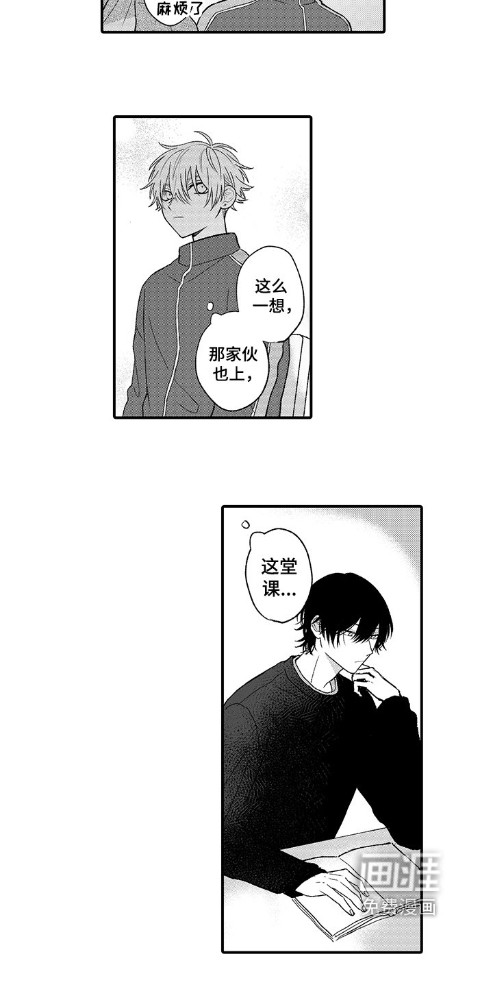 第10章：在意