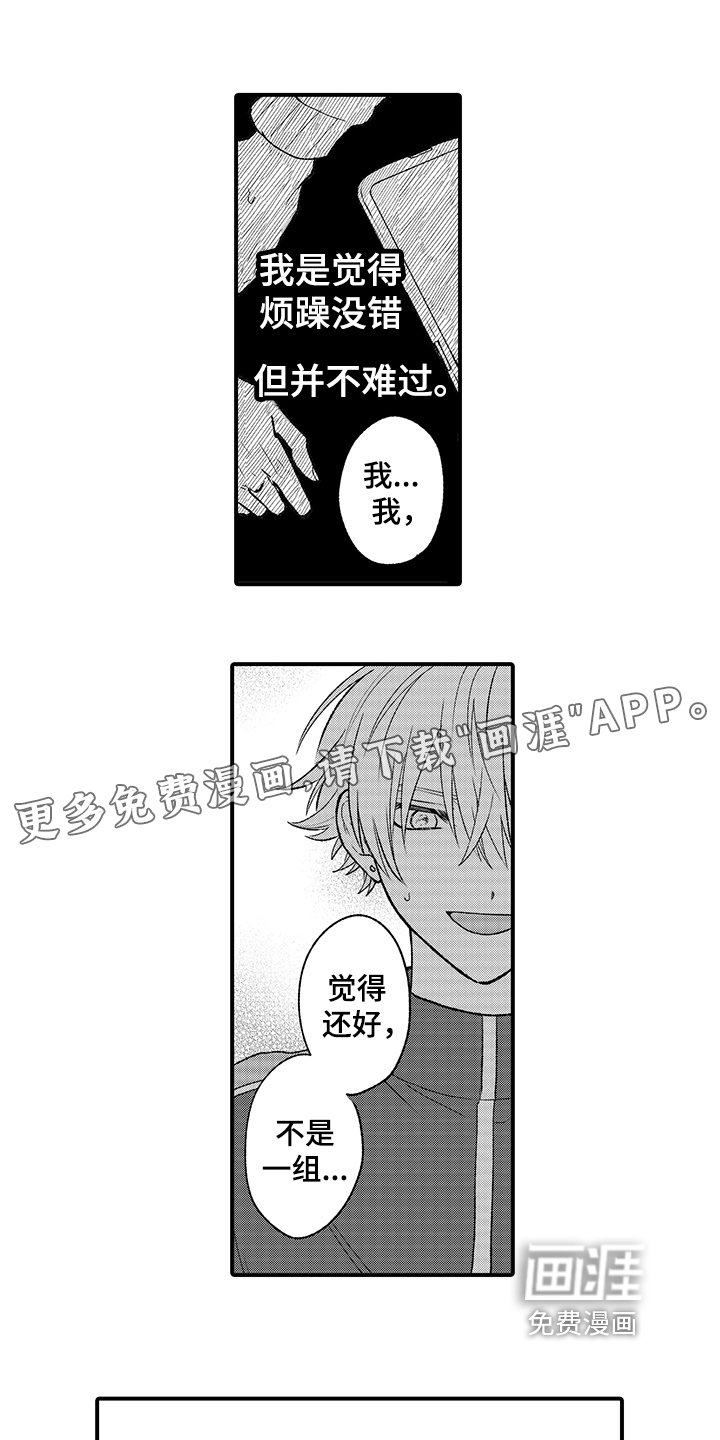 第11章：老地方