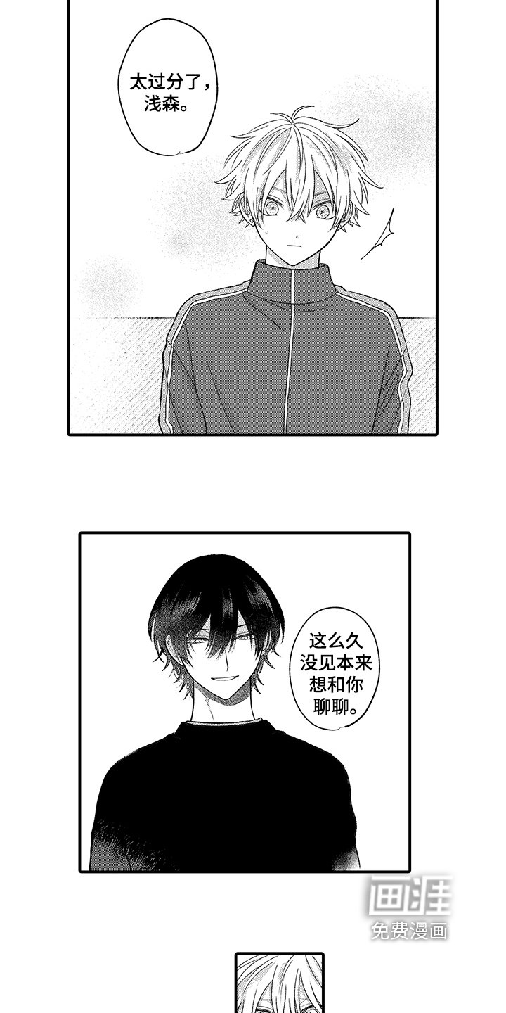 第11章：老地方