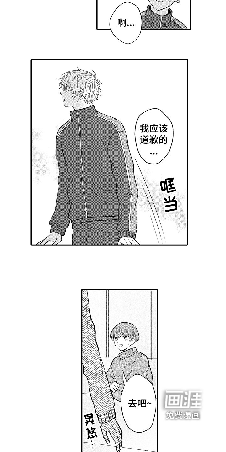 第11章：老地方