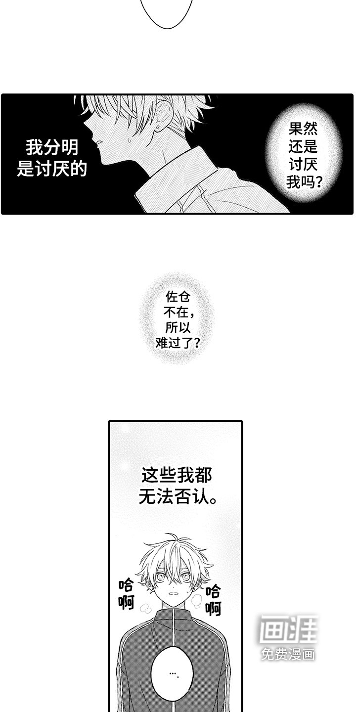 第11章：老地方
