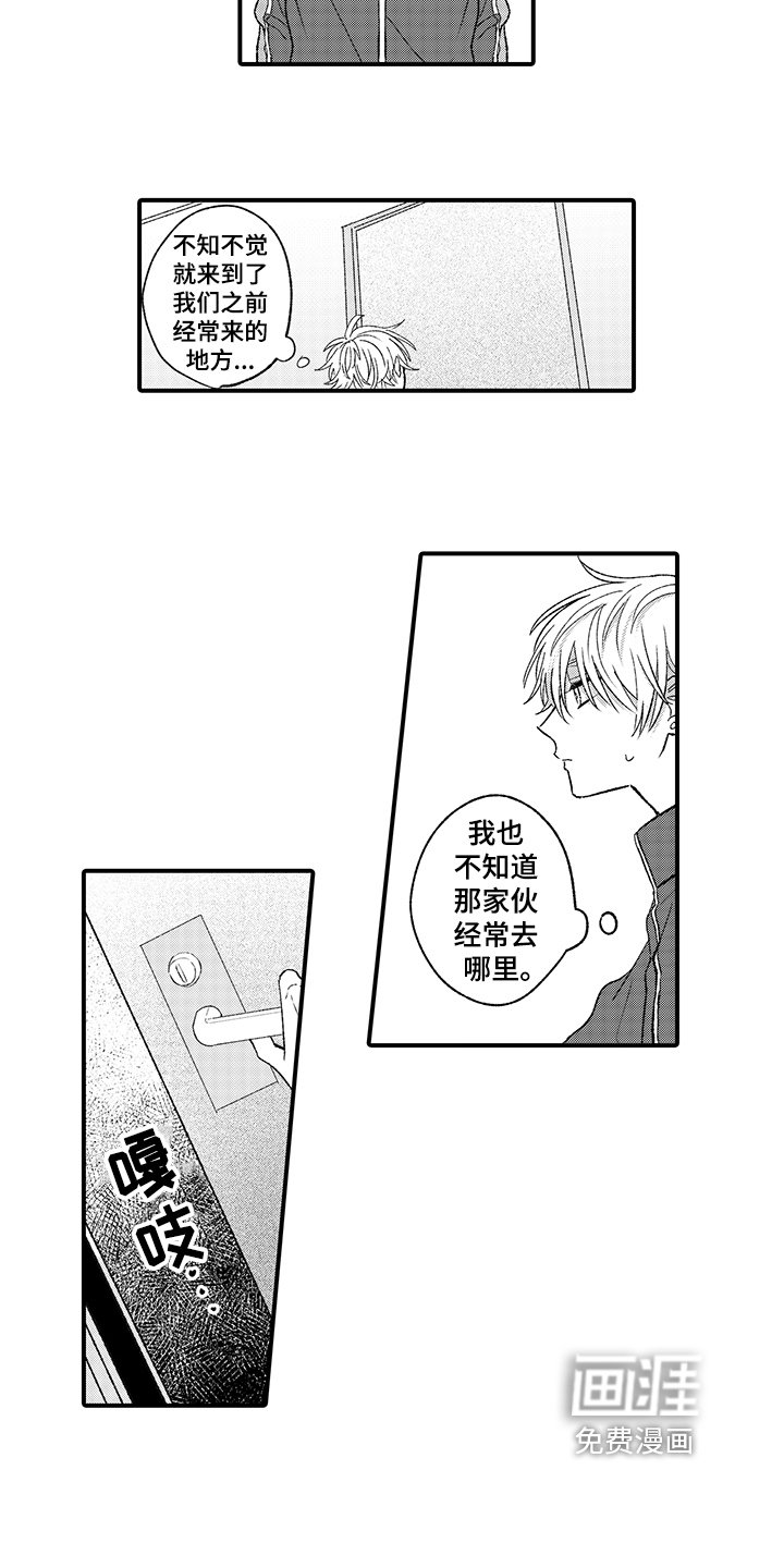 第11章：老地方