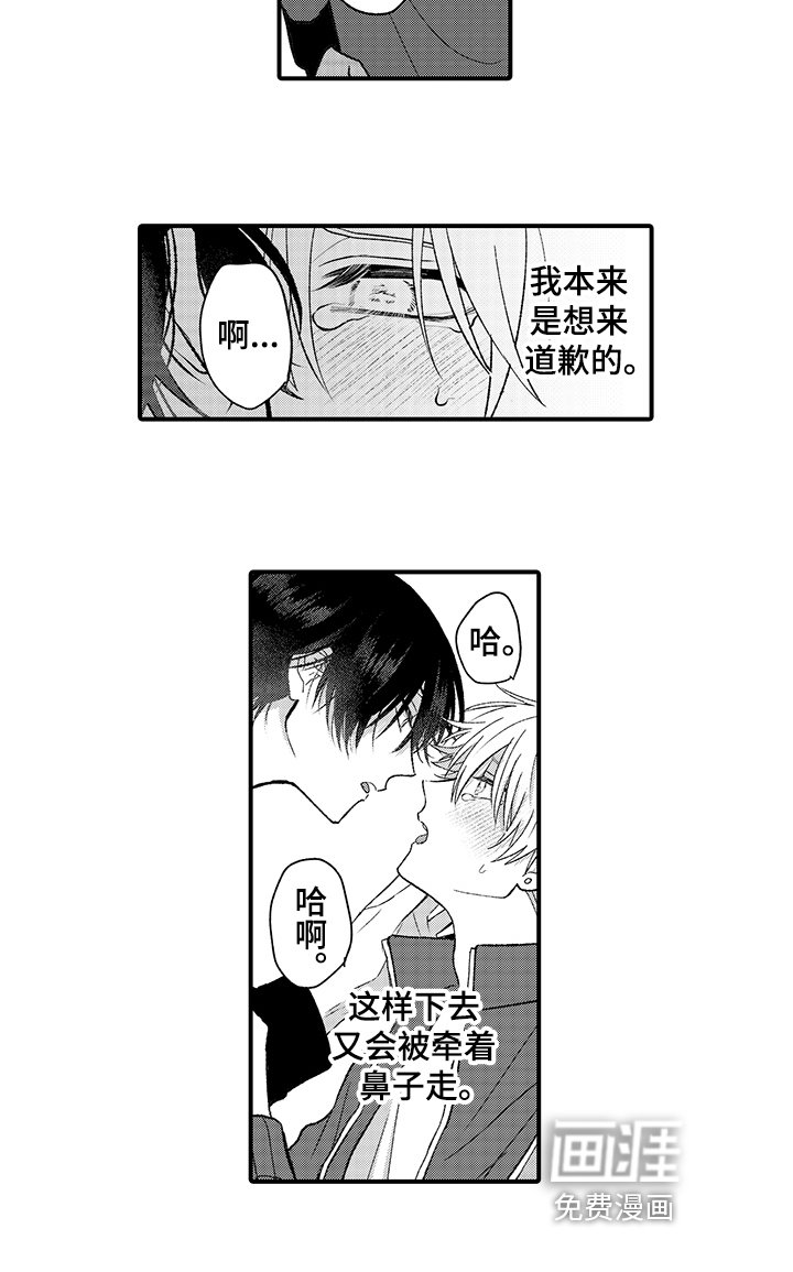 第11章：老地方