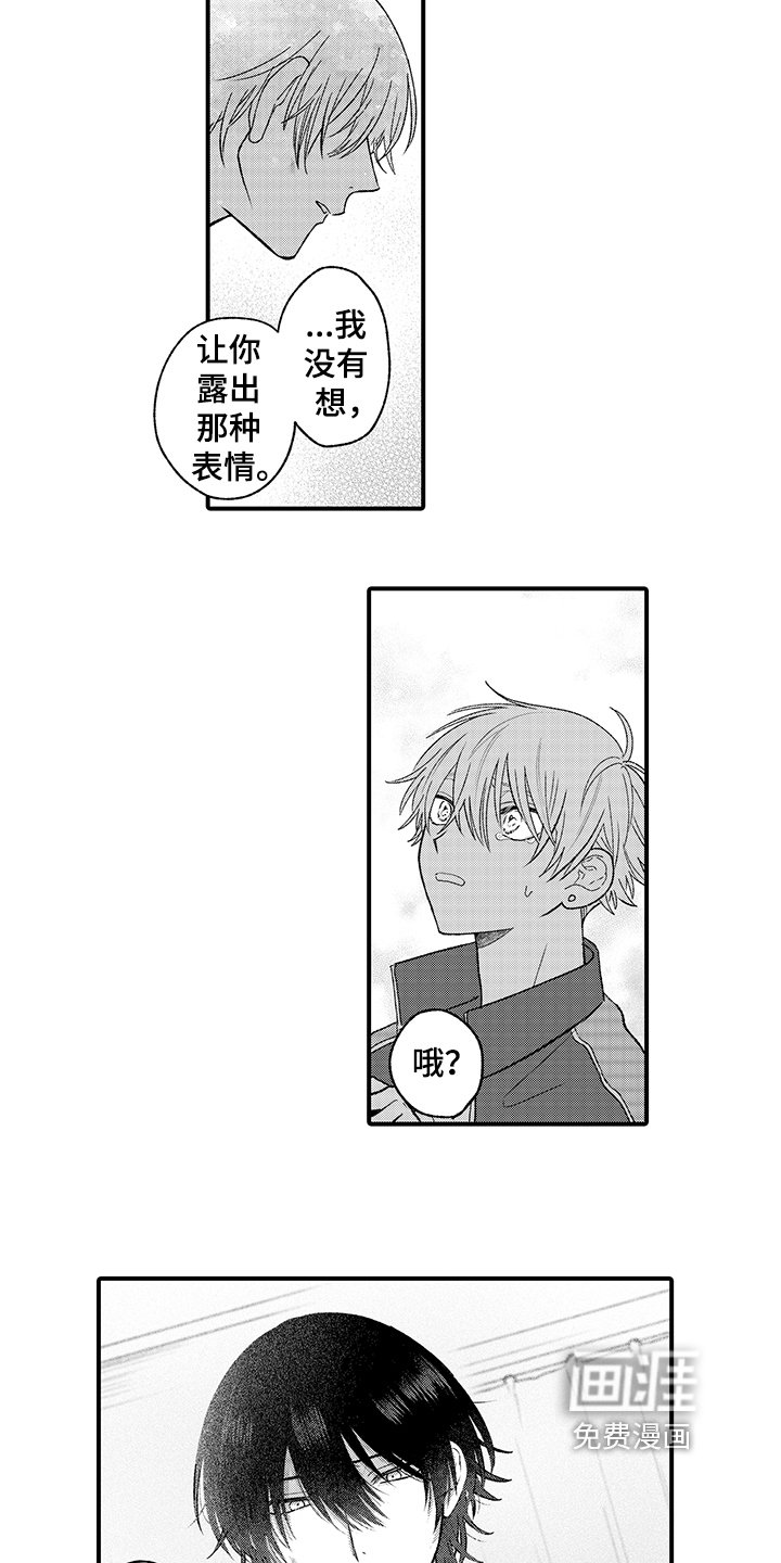 第12章：挥之不去