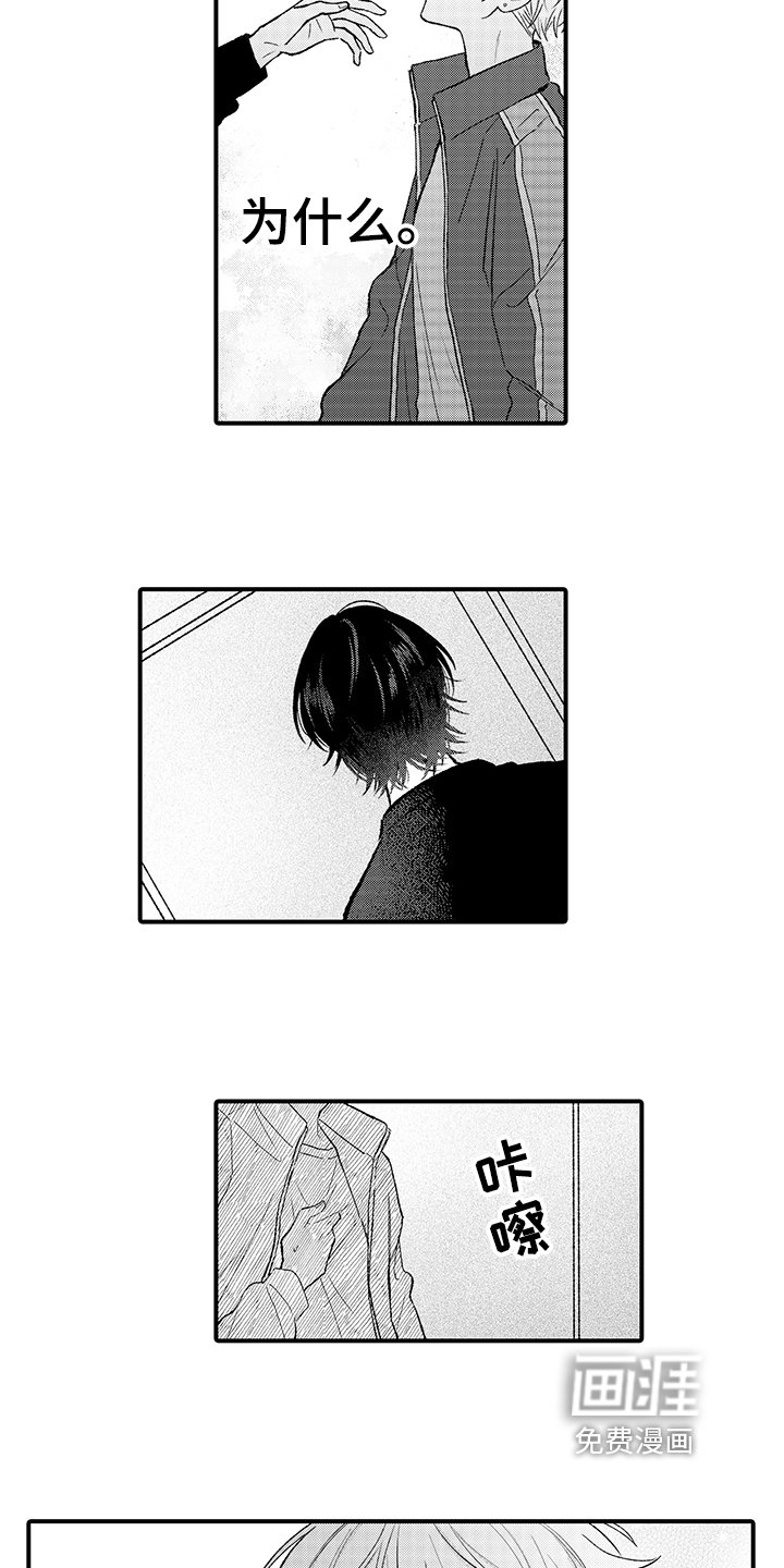 第12章：挥之不去