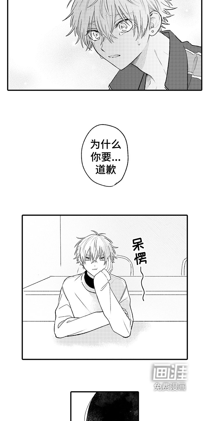 第12章：挥之不去