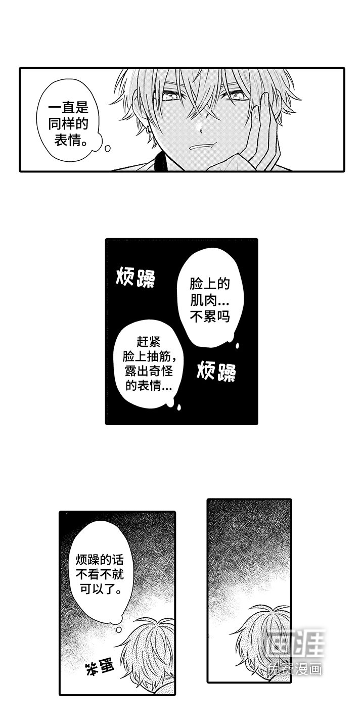 第12章：挥之不去