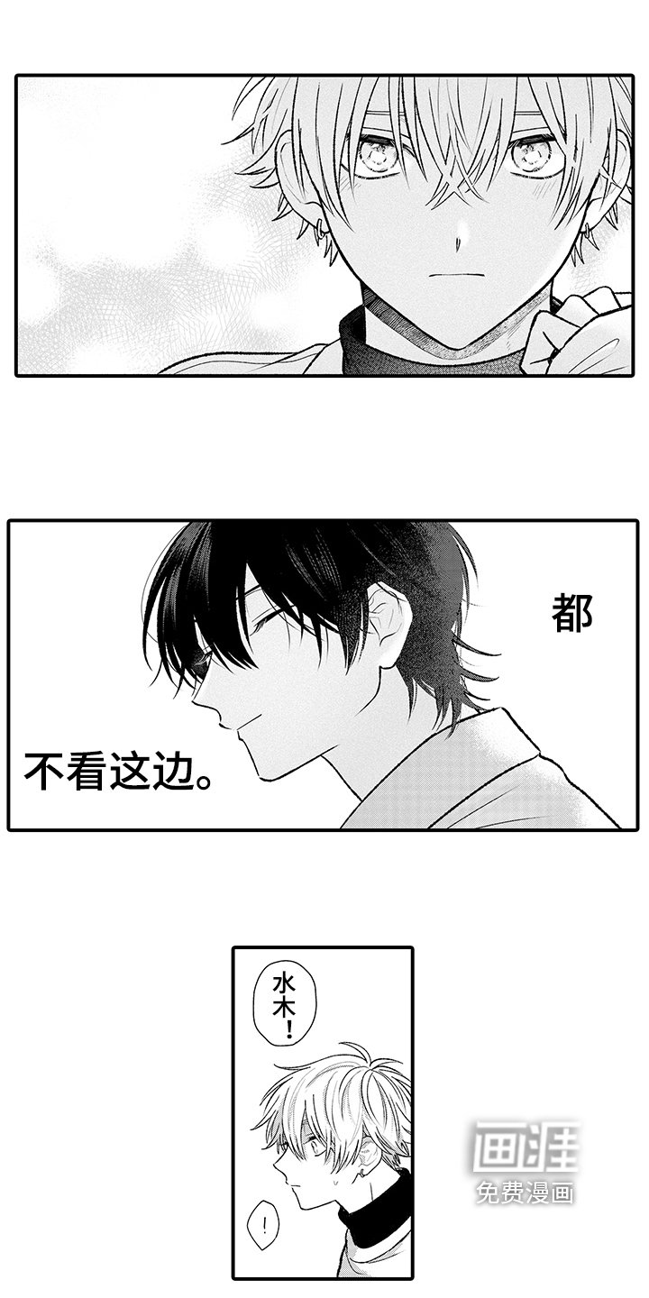 第12章：挥之不去