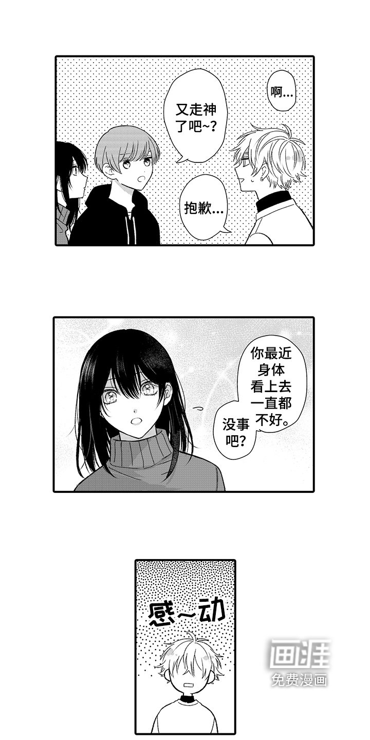 第12章：挥之不去