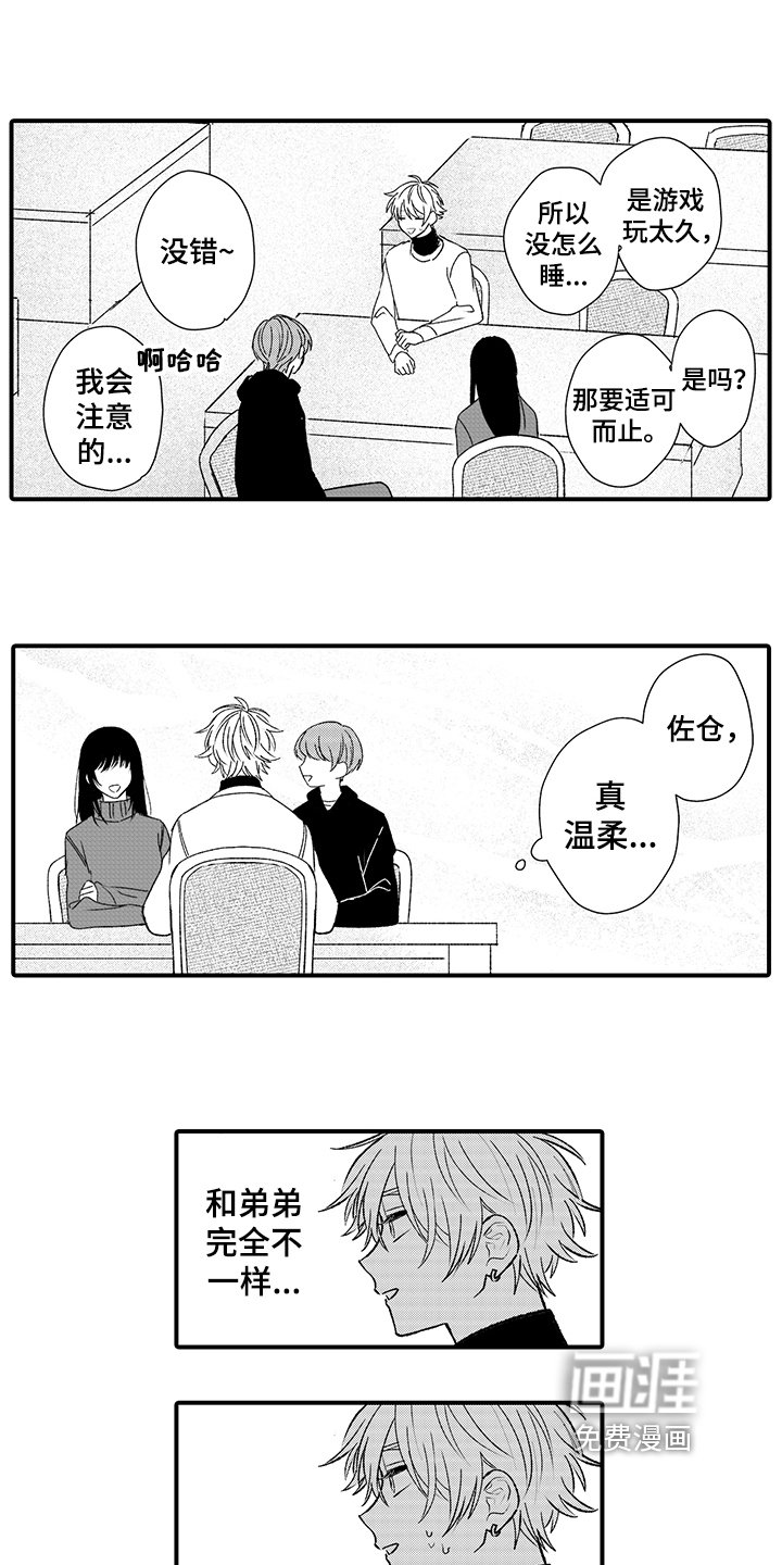 第12章：挥之不去
