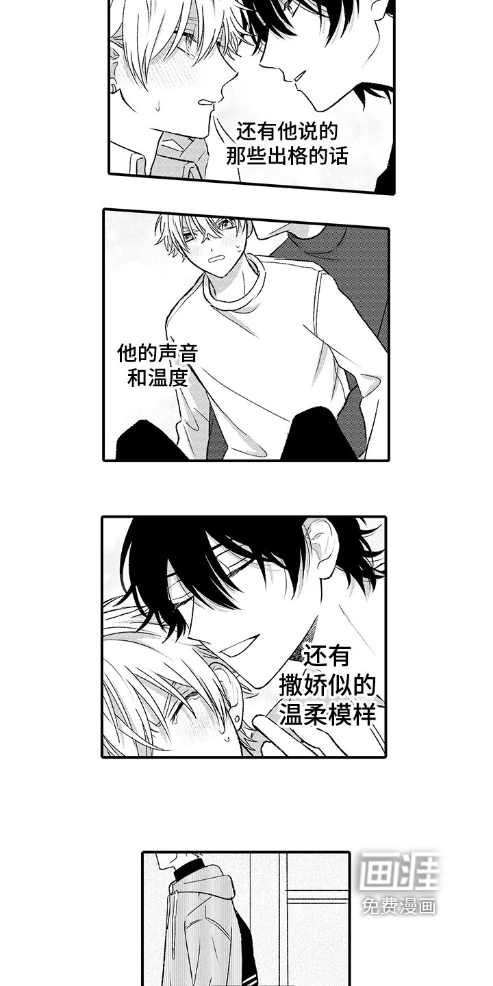 第13章：聊天