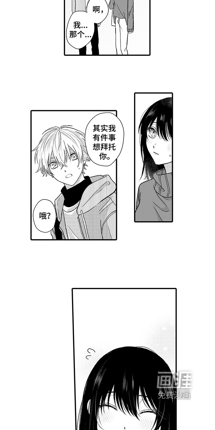 第13章：聊天