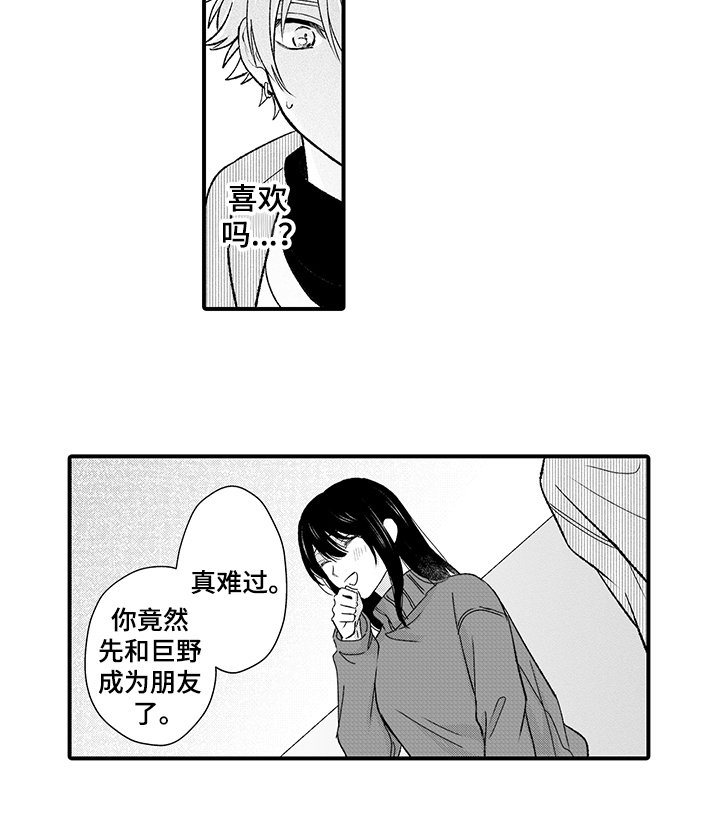 第13章：聊天
