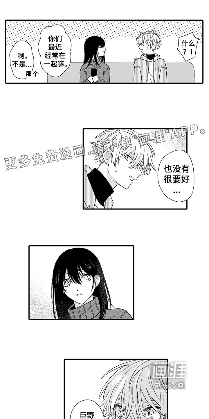 第14章：等待