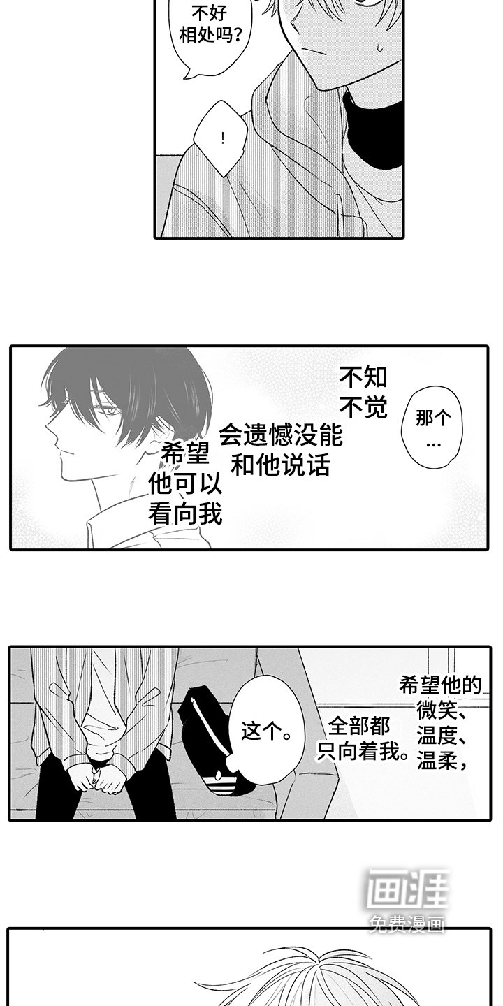 第14章：等待