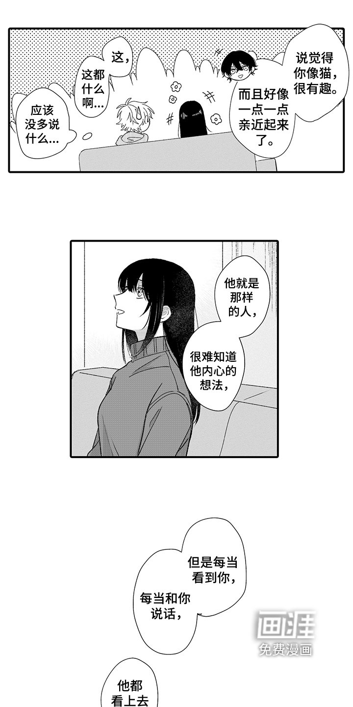 第14章：等待
