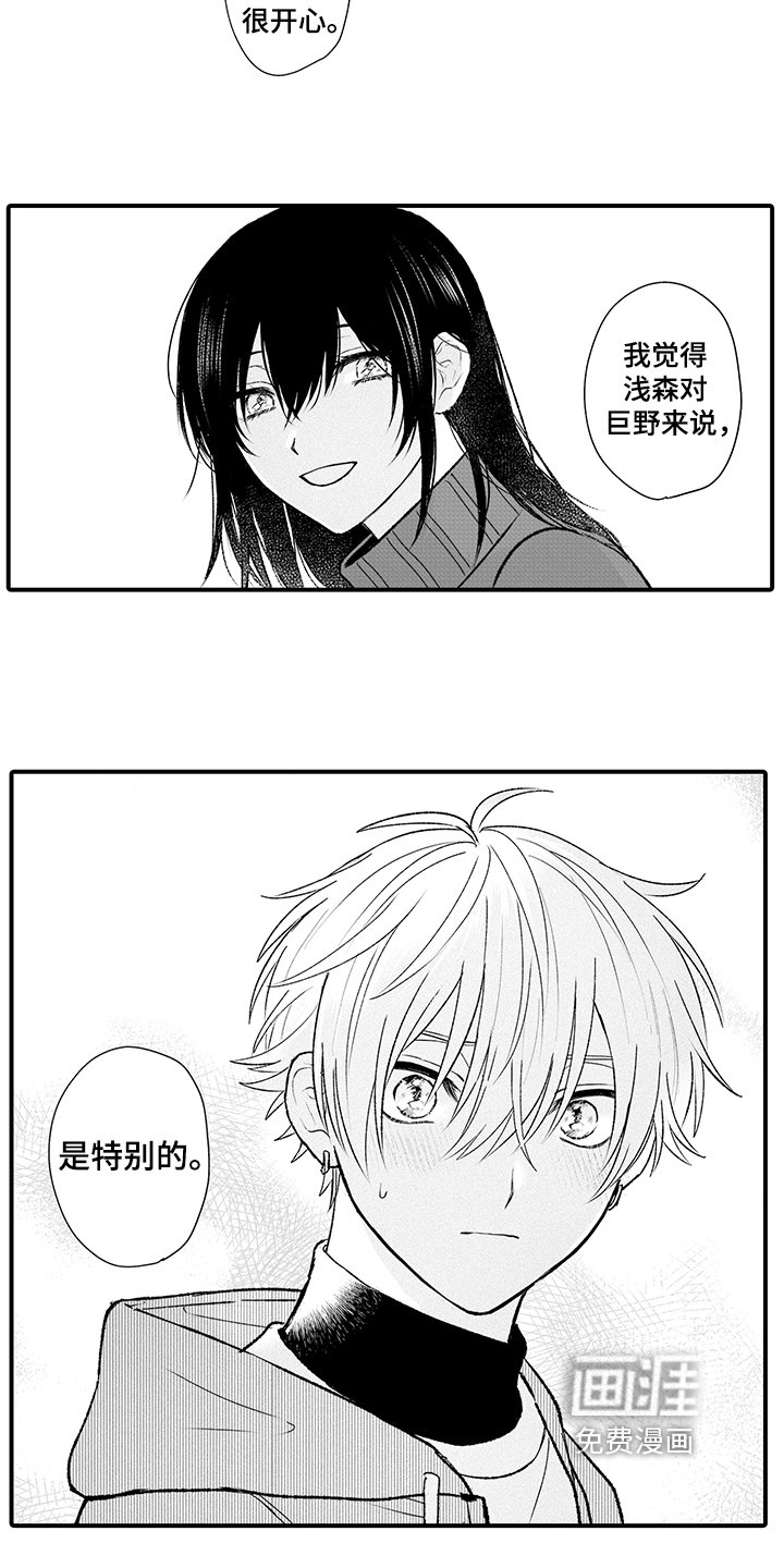 第14章：等待