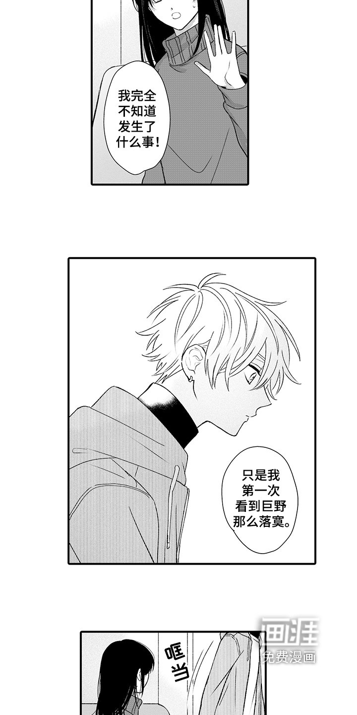 第14章：等待