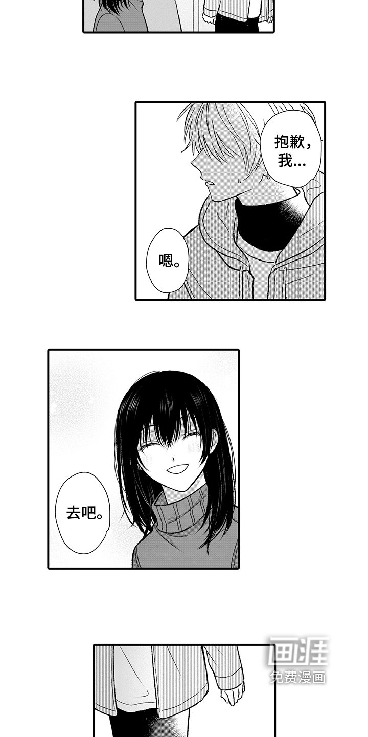 第14章：等待