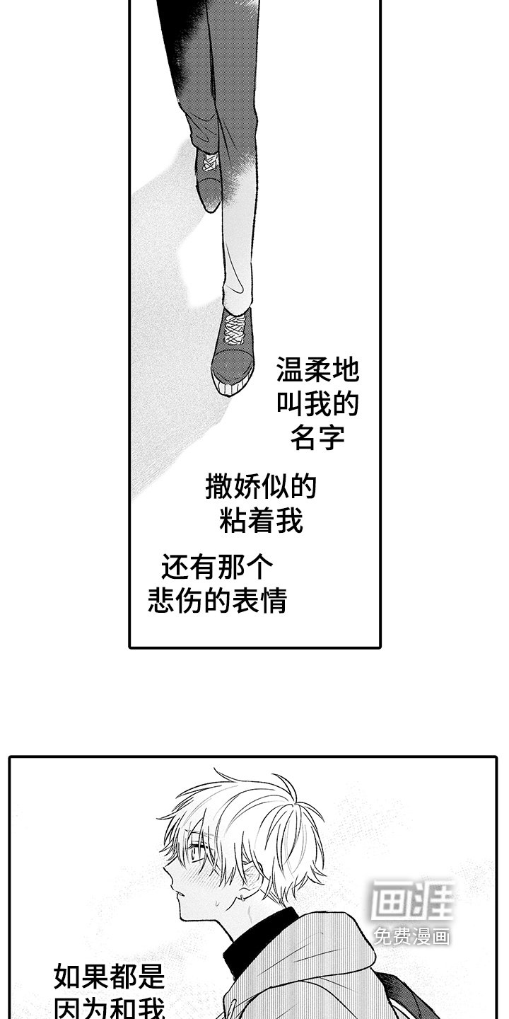 第14章：等待