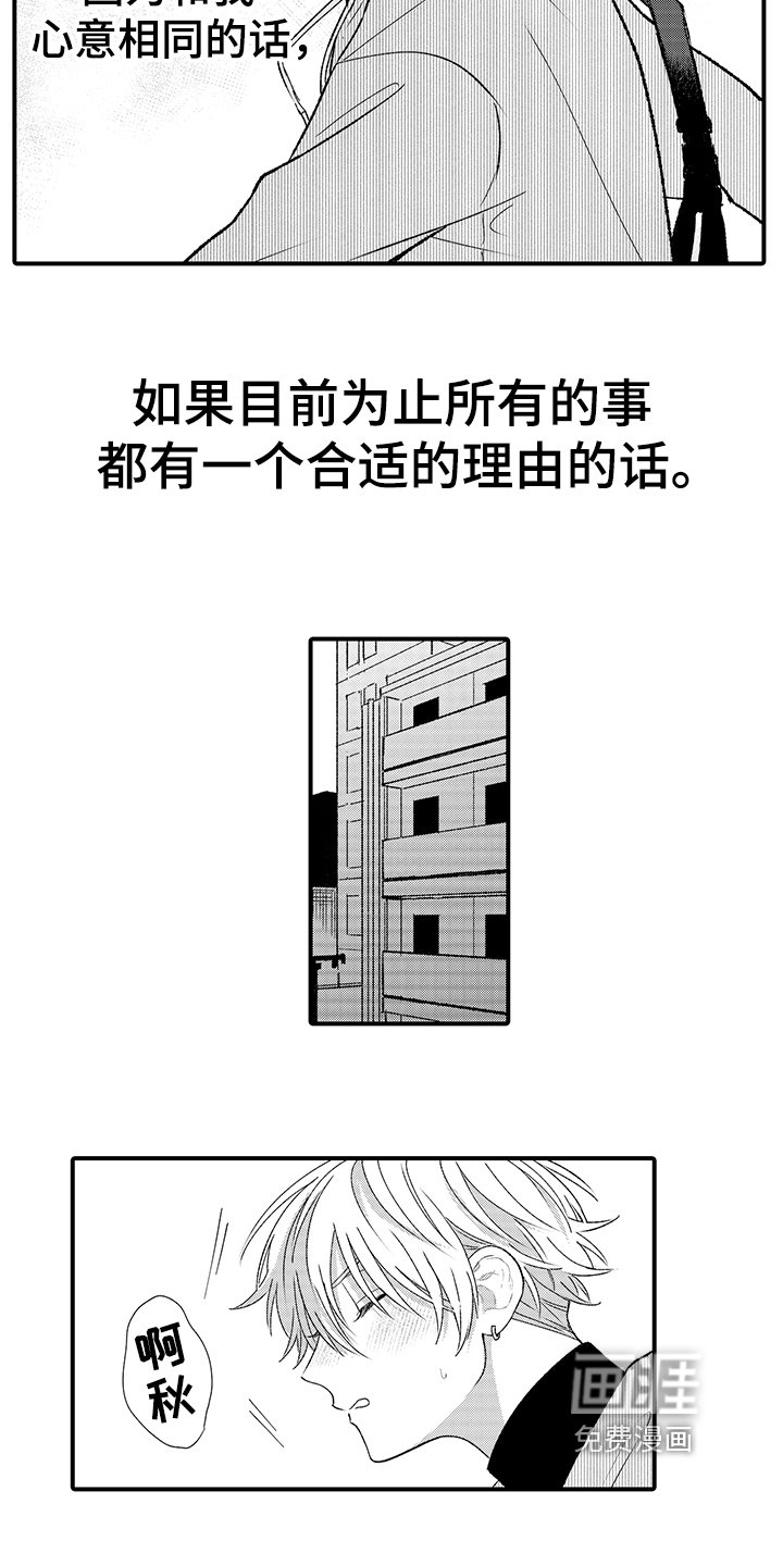 第14章：等待