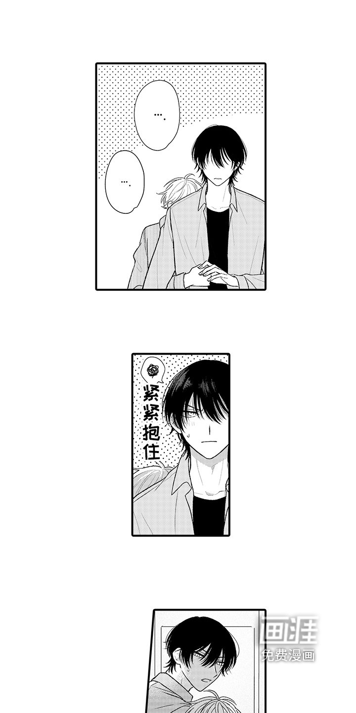 第15章：烦躁