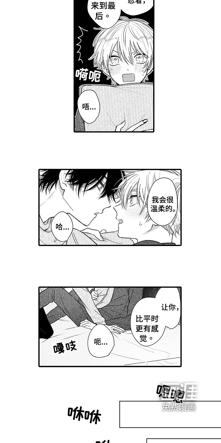 第17章：栽了