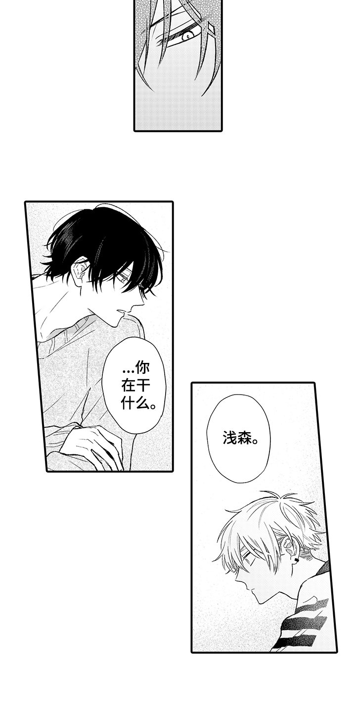 第2章：双胞胎