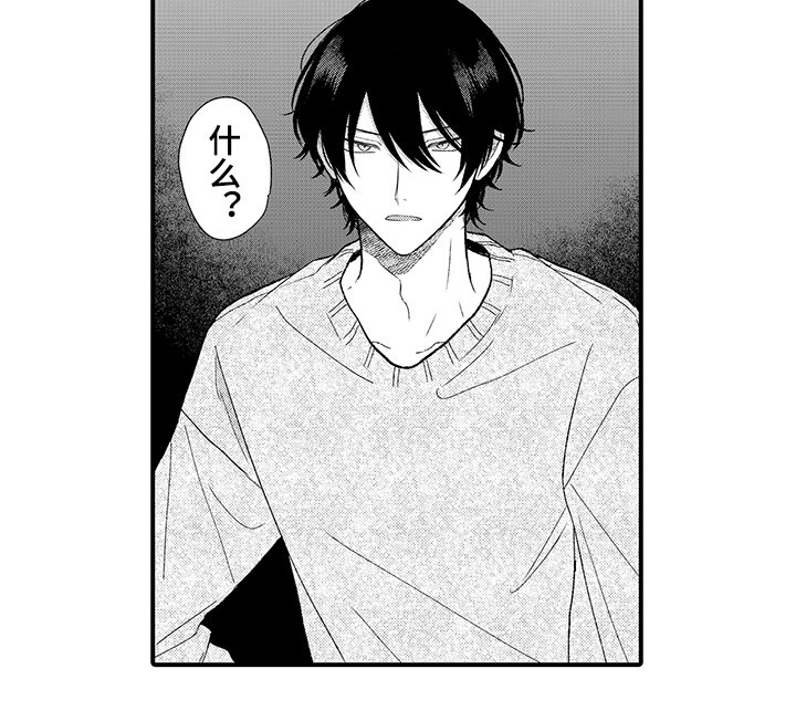 第2章：双胞胎