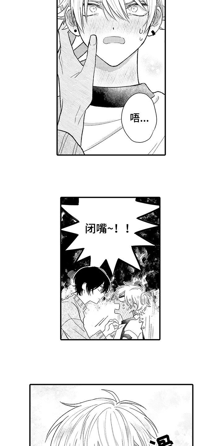 第3章：可爱