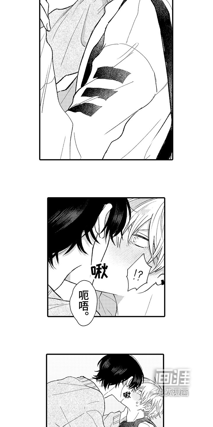 第4章：改变人生