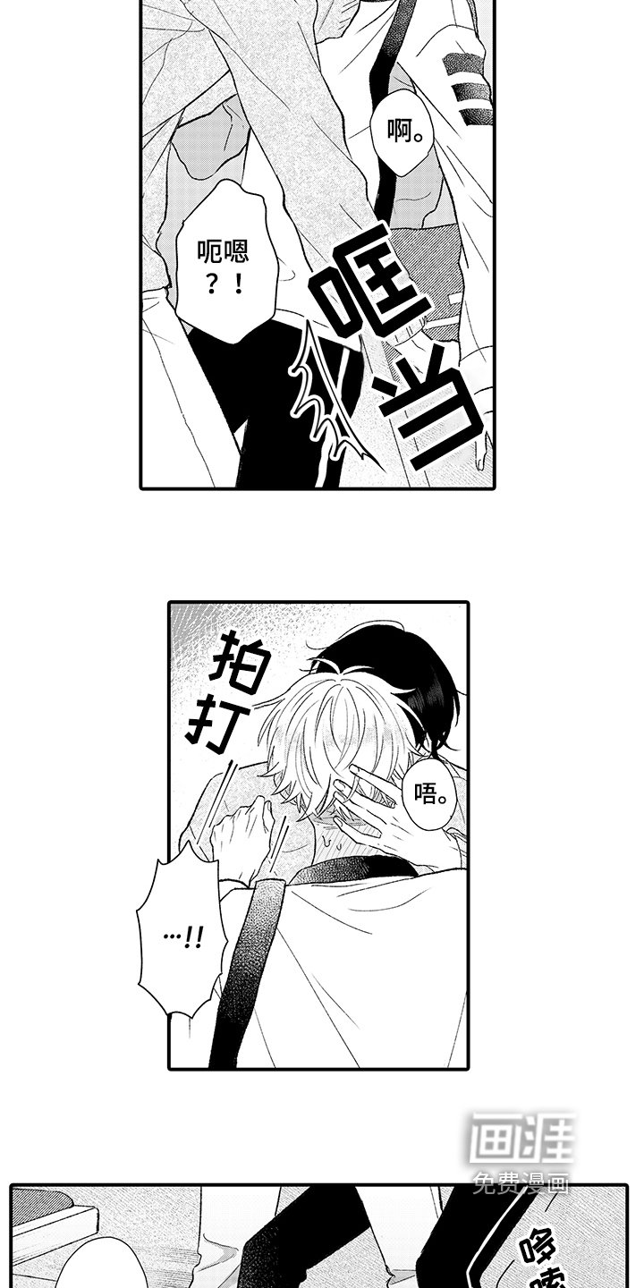 第4章：改变人生