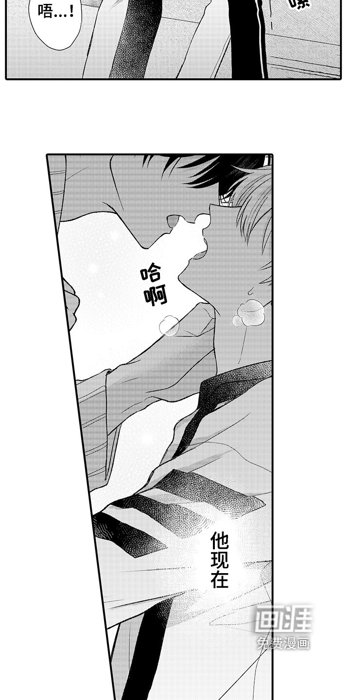 第4章：改变人生