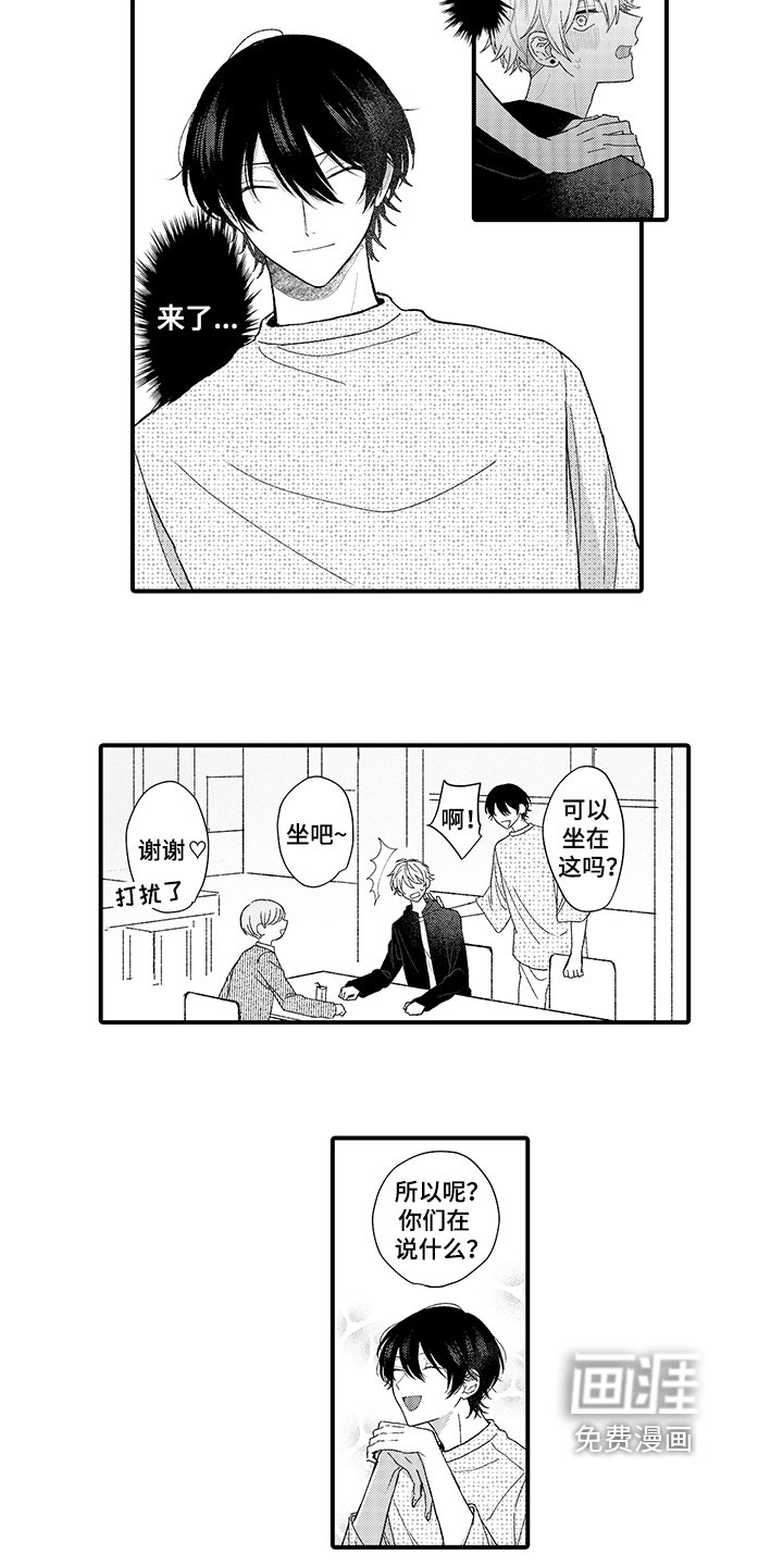第5章：封口
