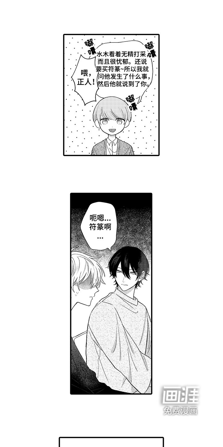 第5章：封口