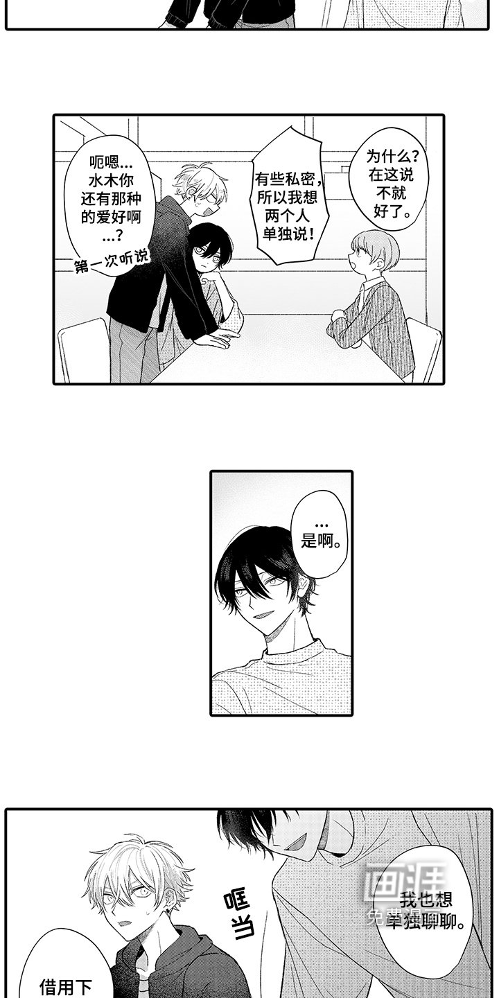 第5章：封口