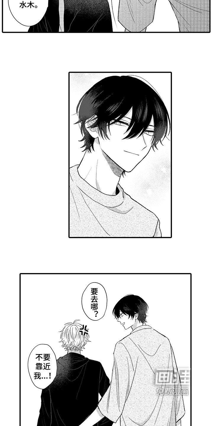 第5章：封口