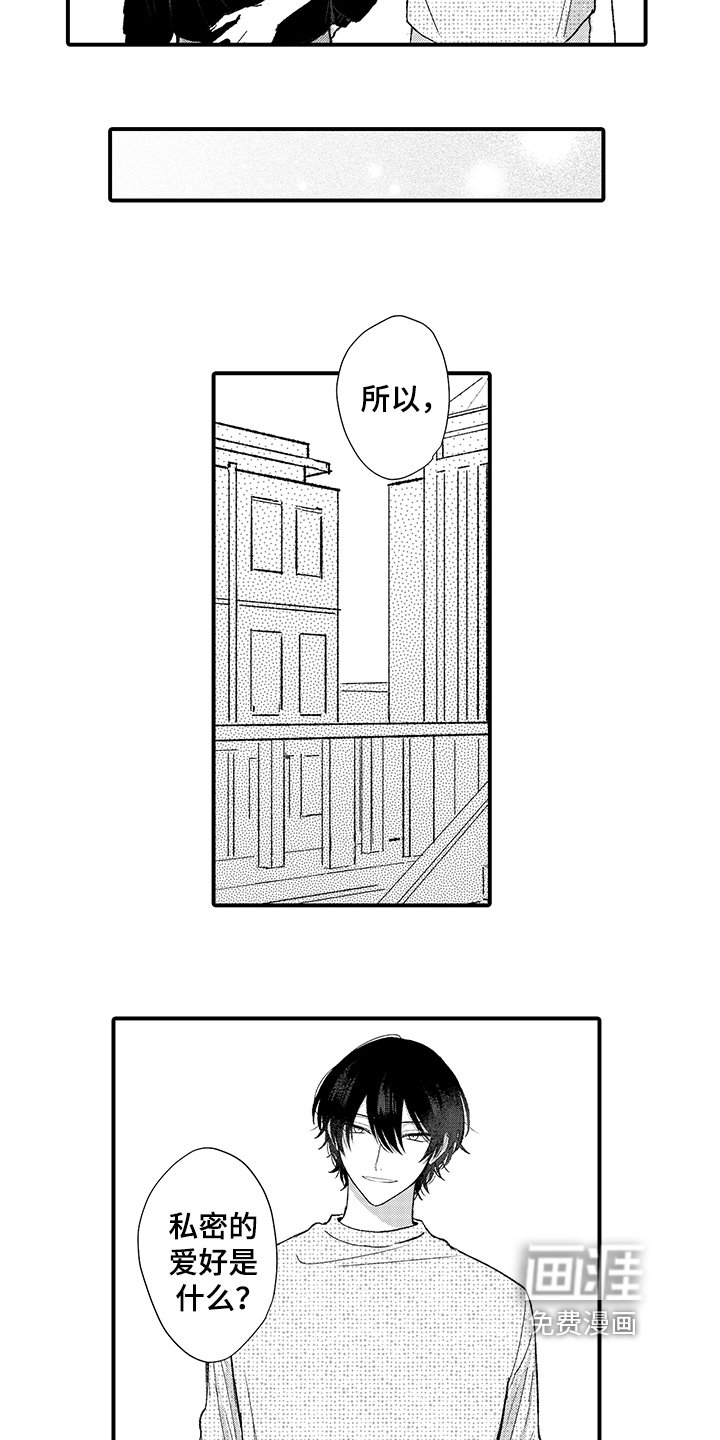 第5章：封口