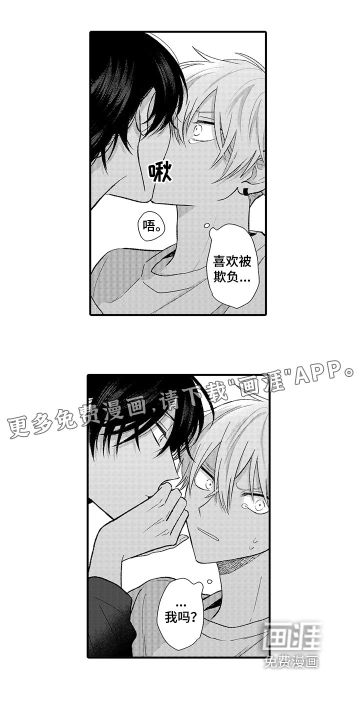 第7章：邀请