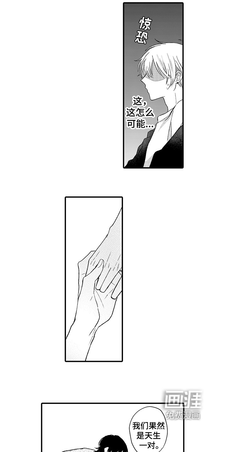 第7章：邀请